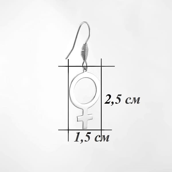 ОБЕЦИ ЖЕНСКИ СИМВОЛ - Image 2