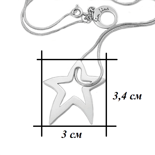 КОЛИЕ ЗВЕЗДА - Image 2